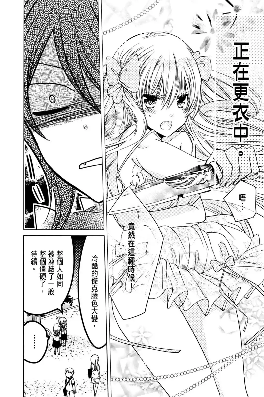 第56页