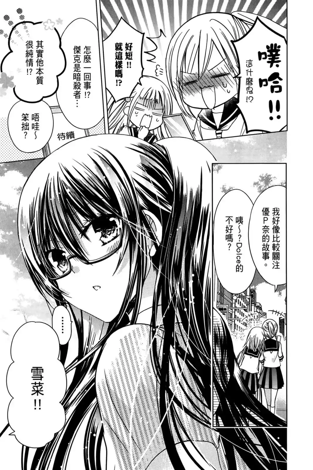 第57页