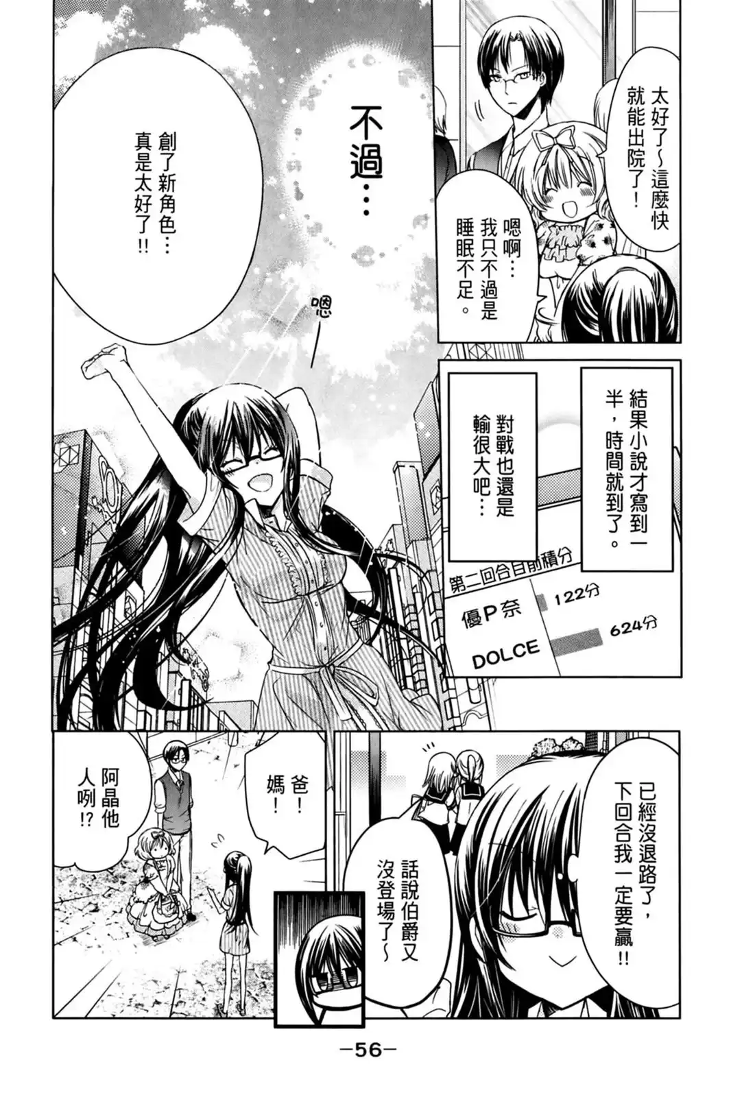 第58页