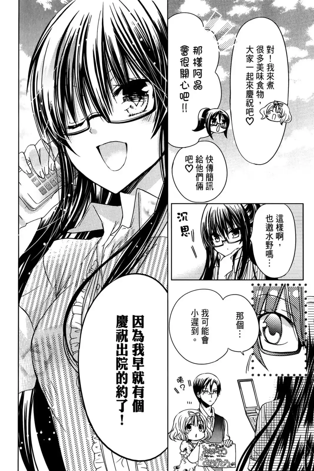 第60页