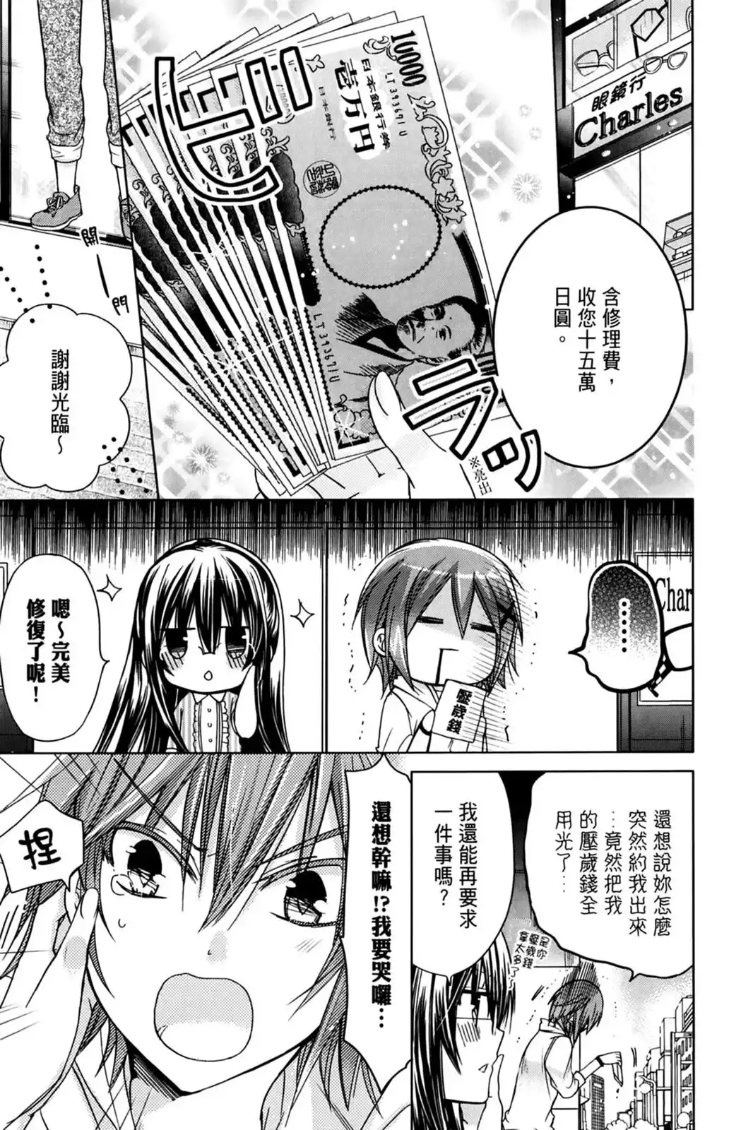 第61页
