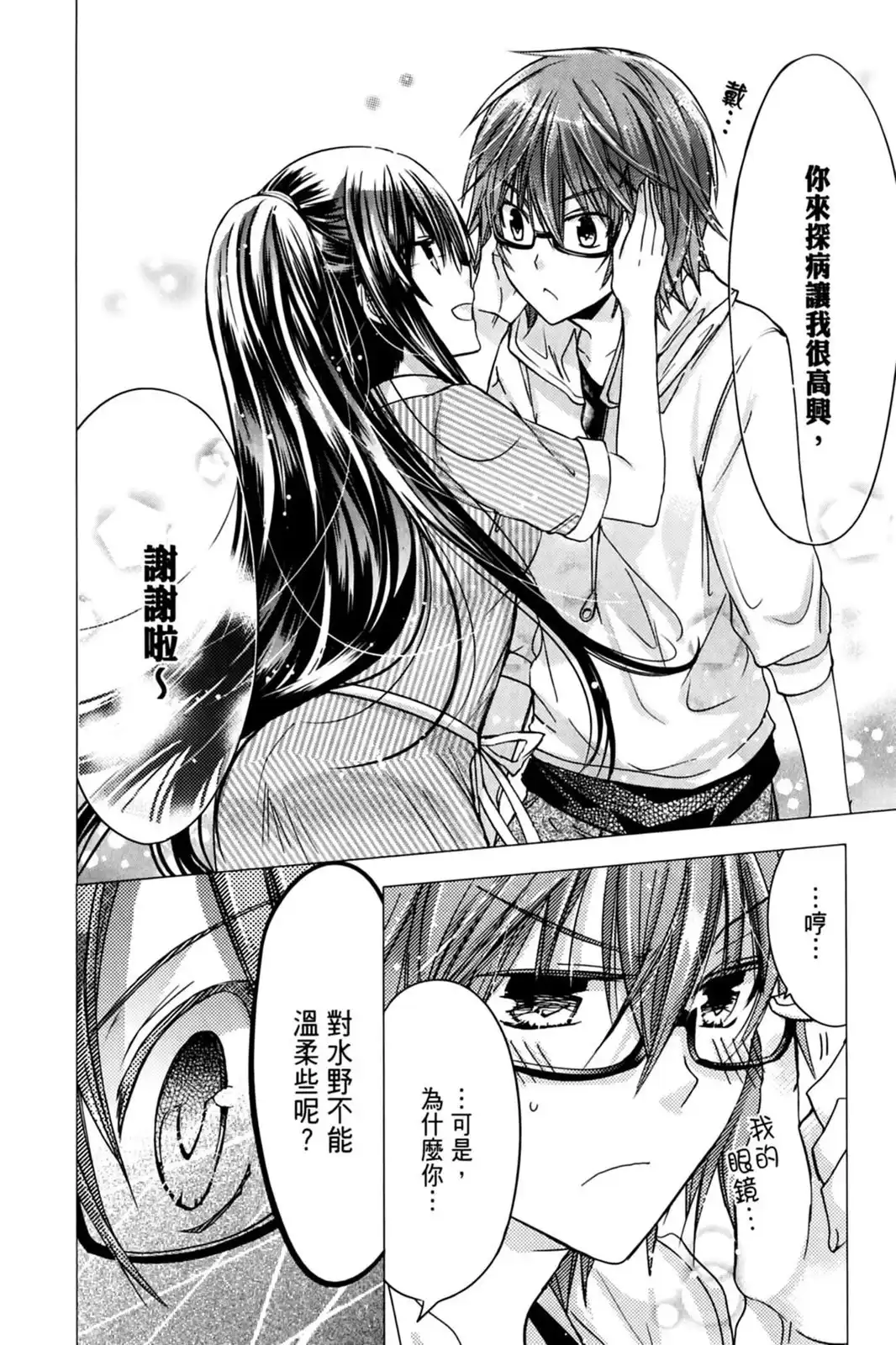 第62页