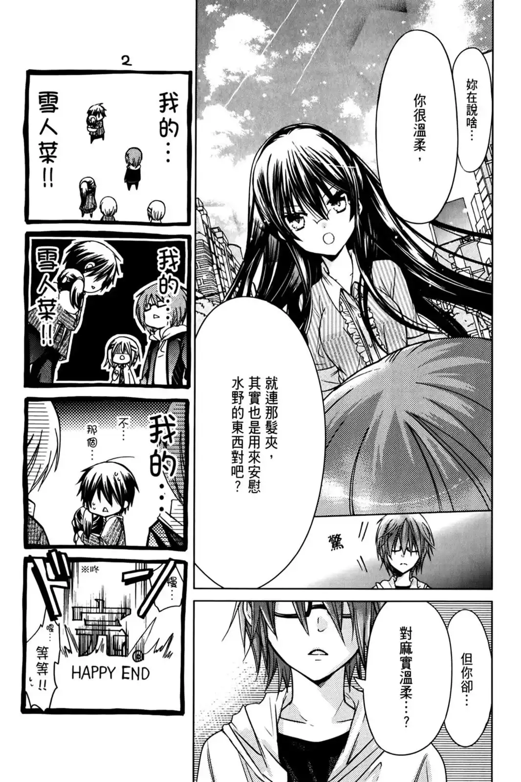 第63页