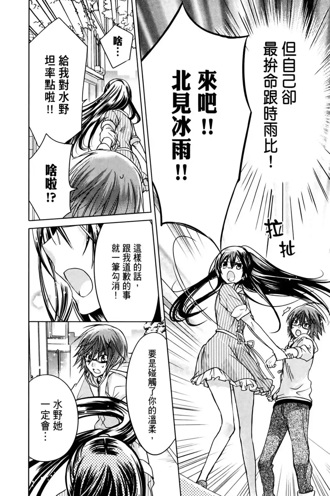 第66页