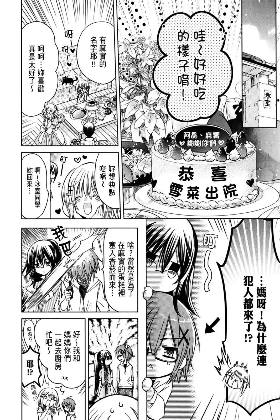 第68页