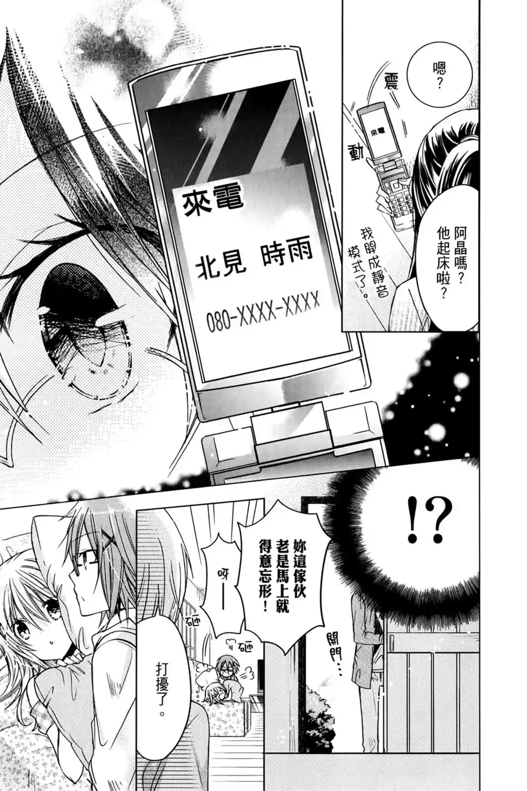 第73页