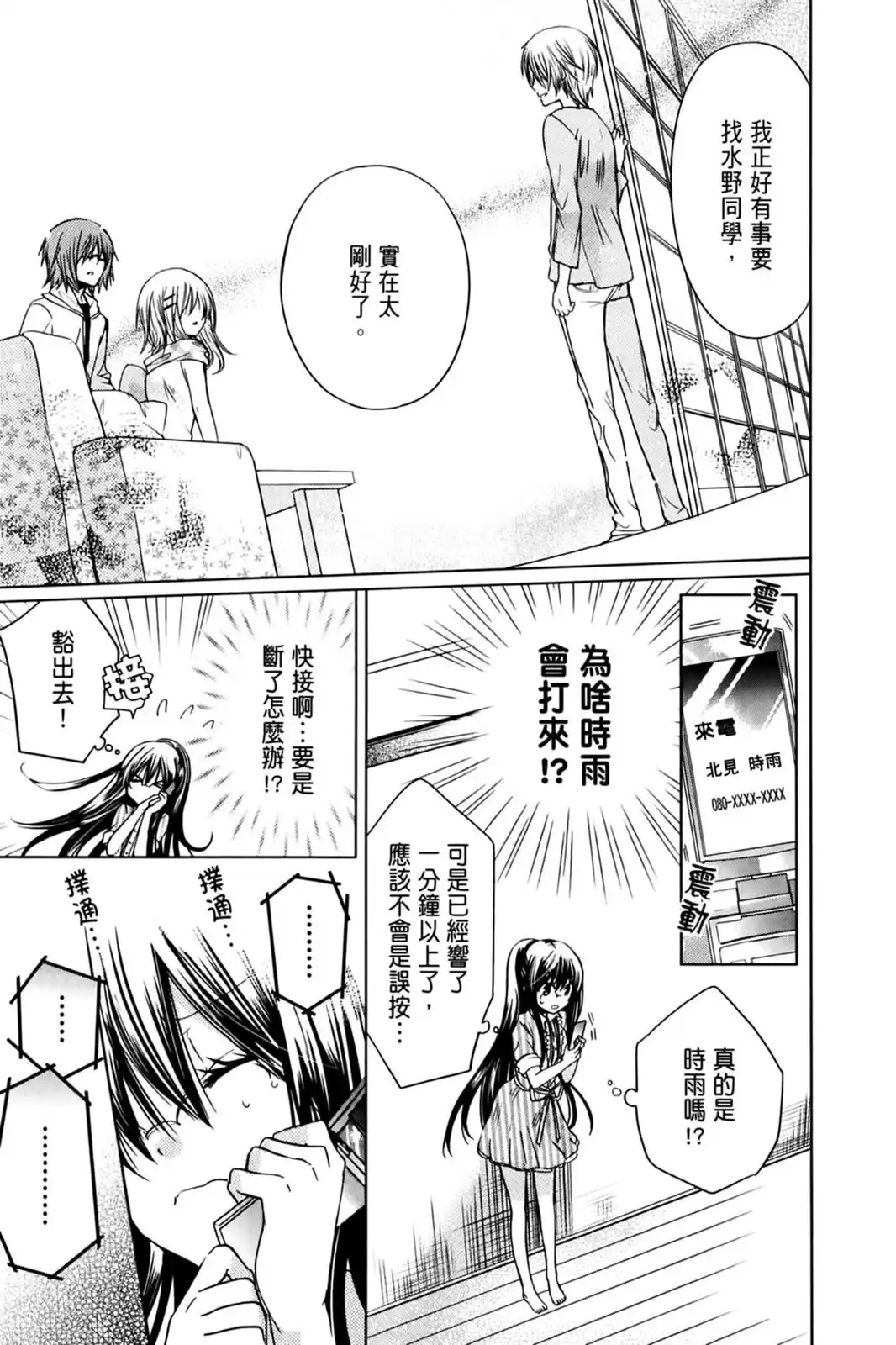 第76页