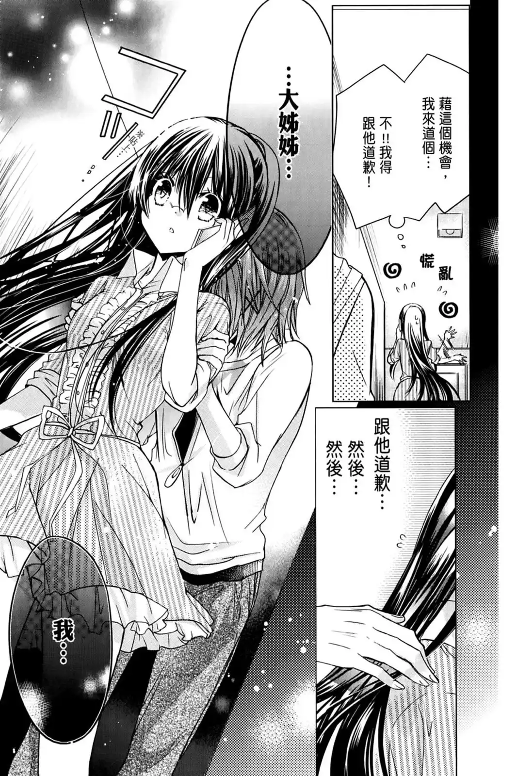 第81页
