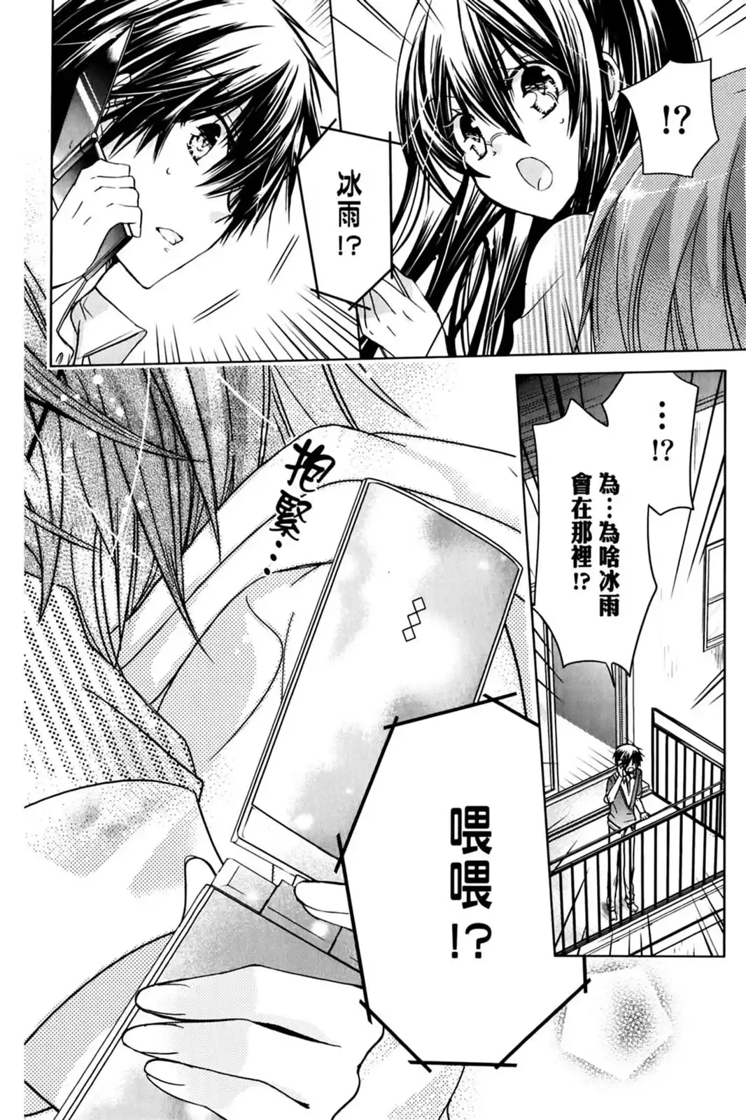 第82页