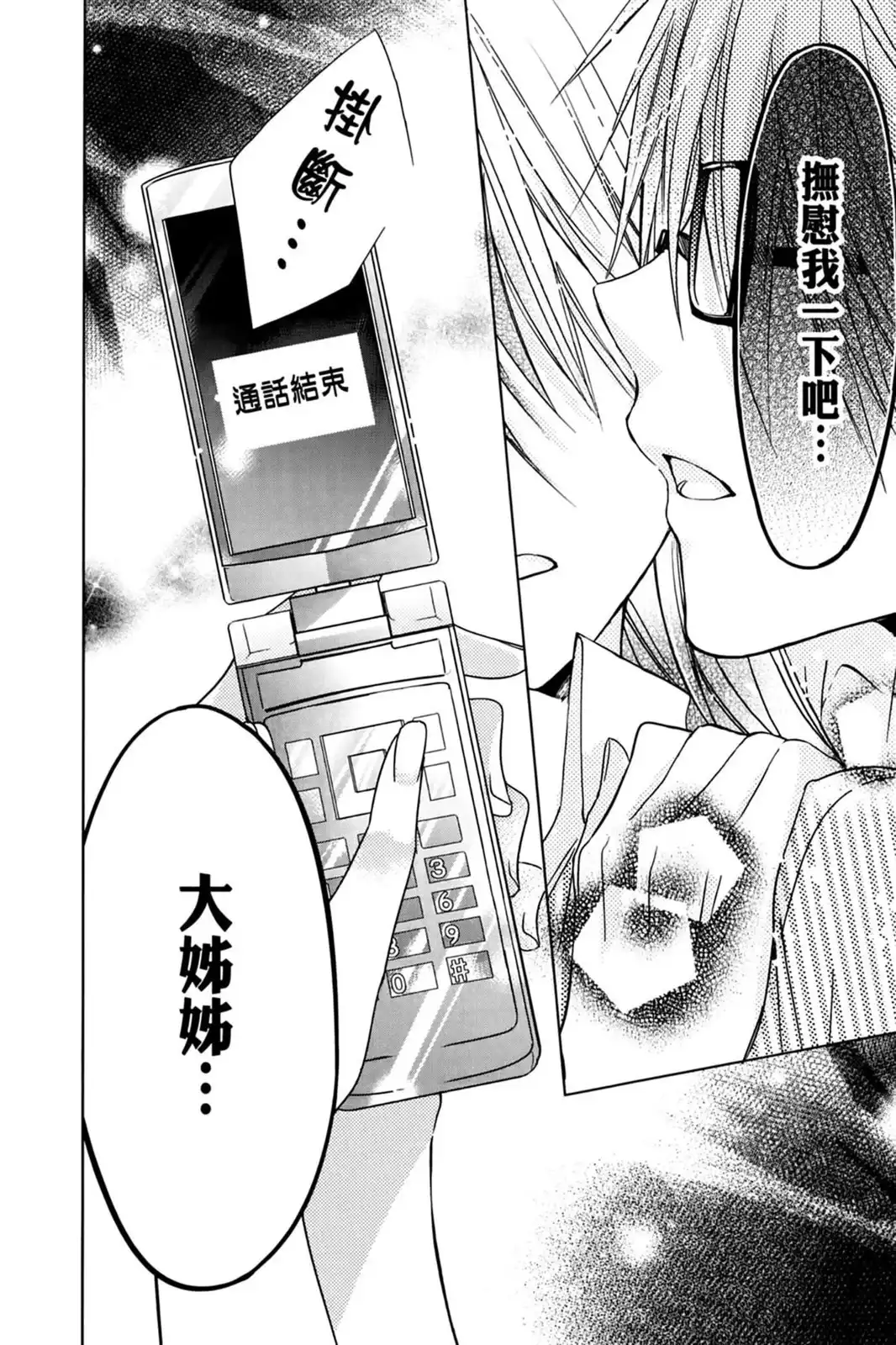 第84页