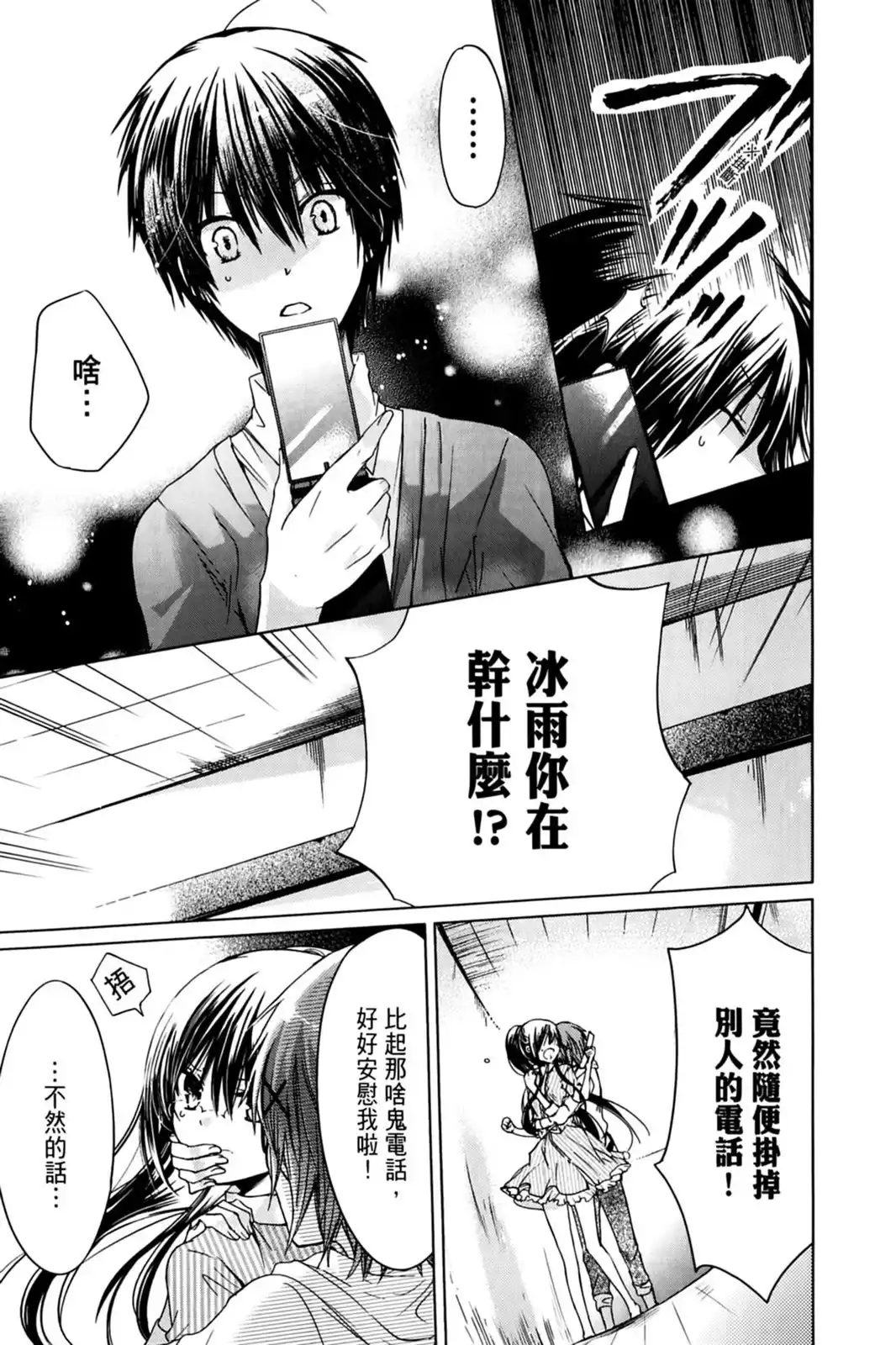 第87页