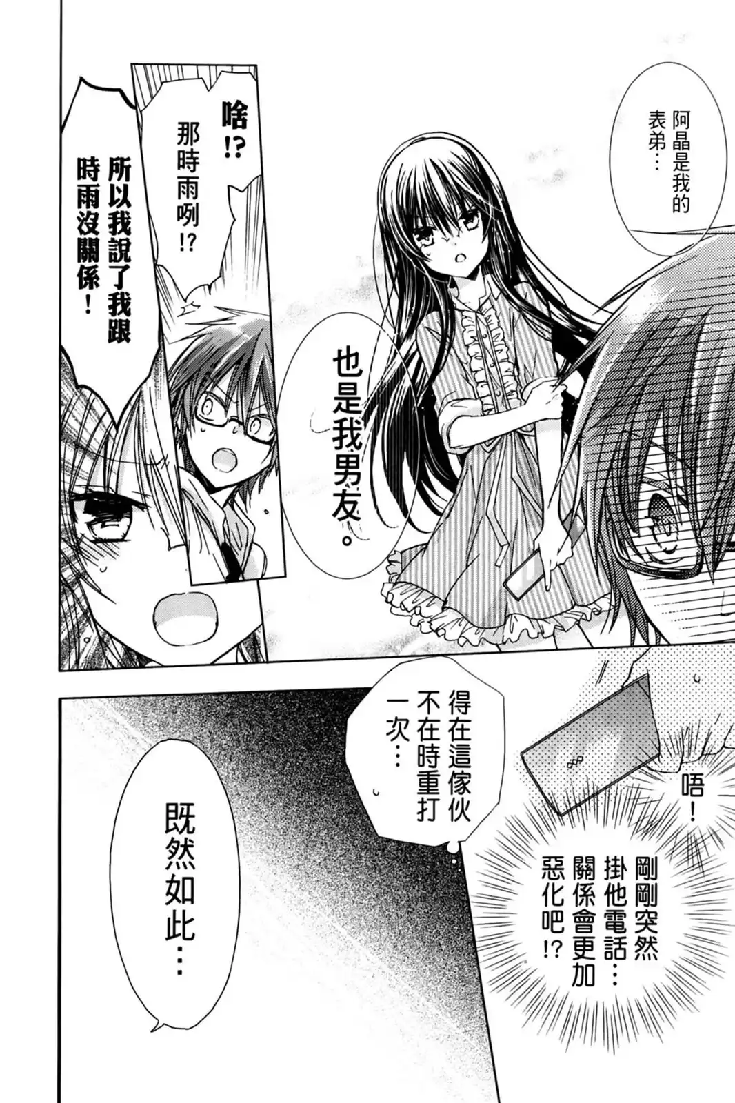 第89页