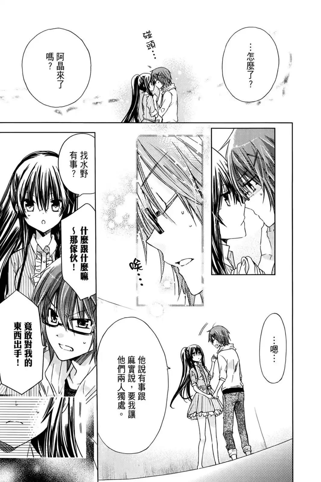 第90页