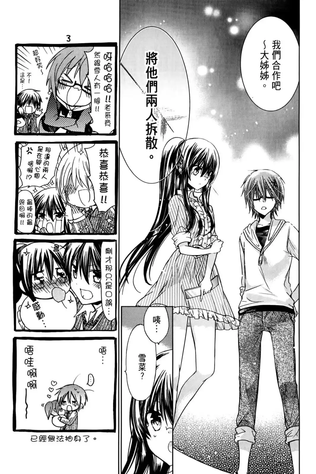 第91页