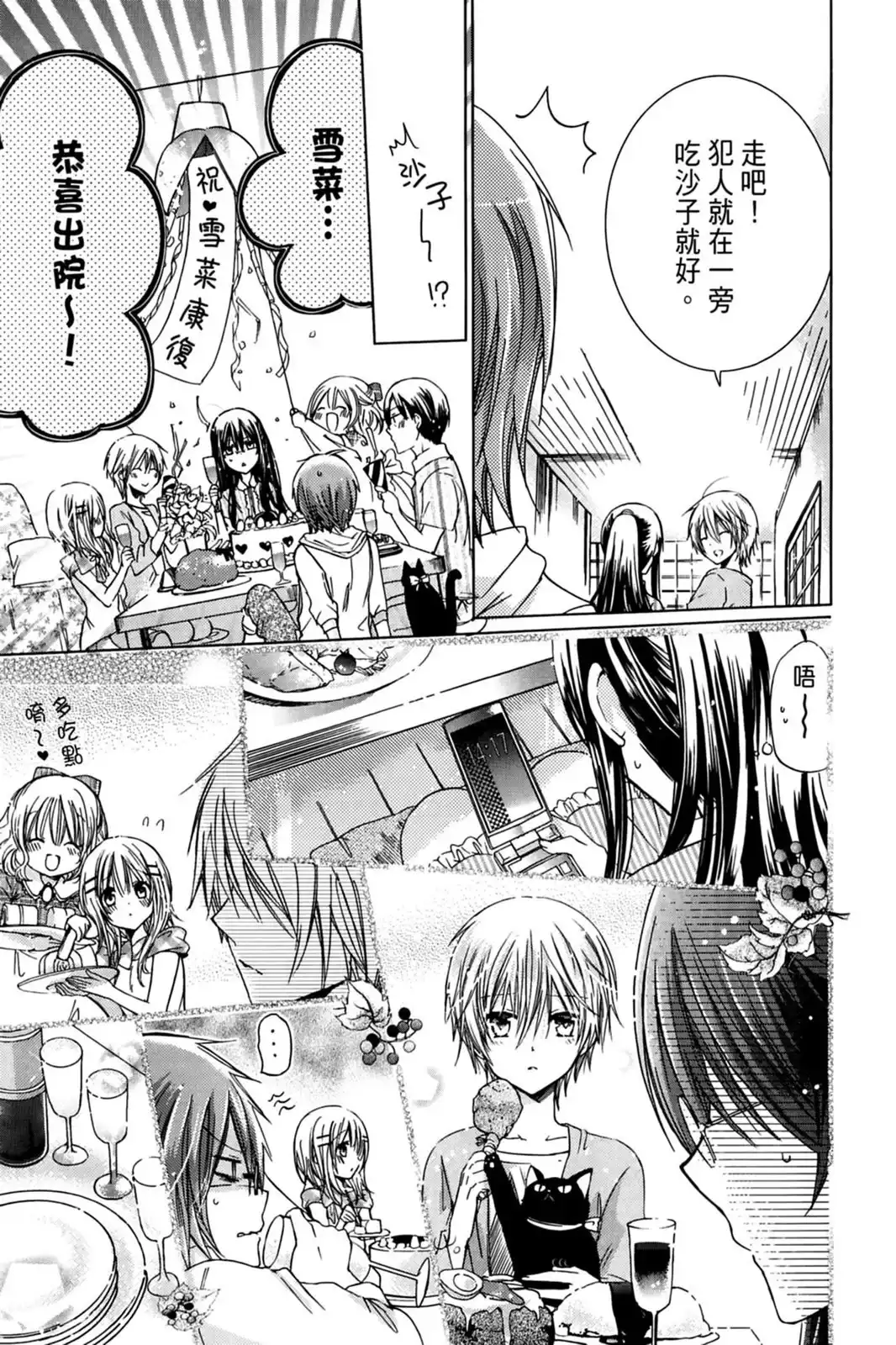 第93页