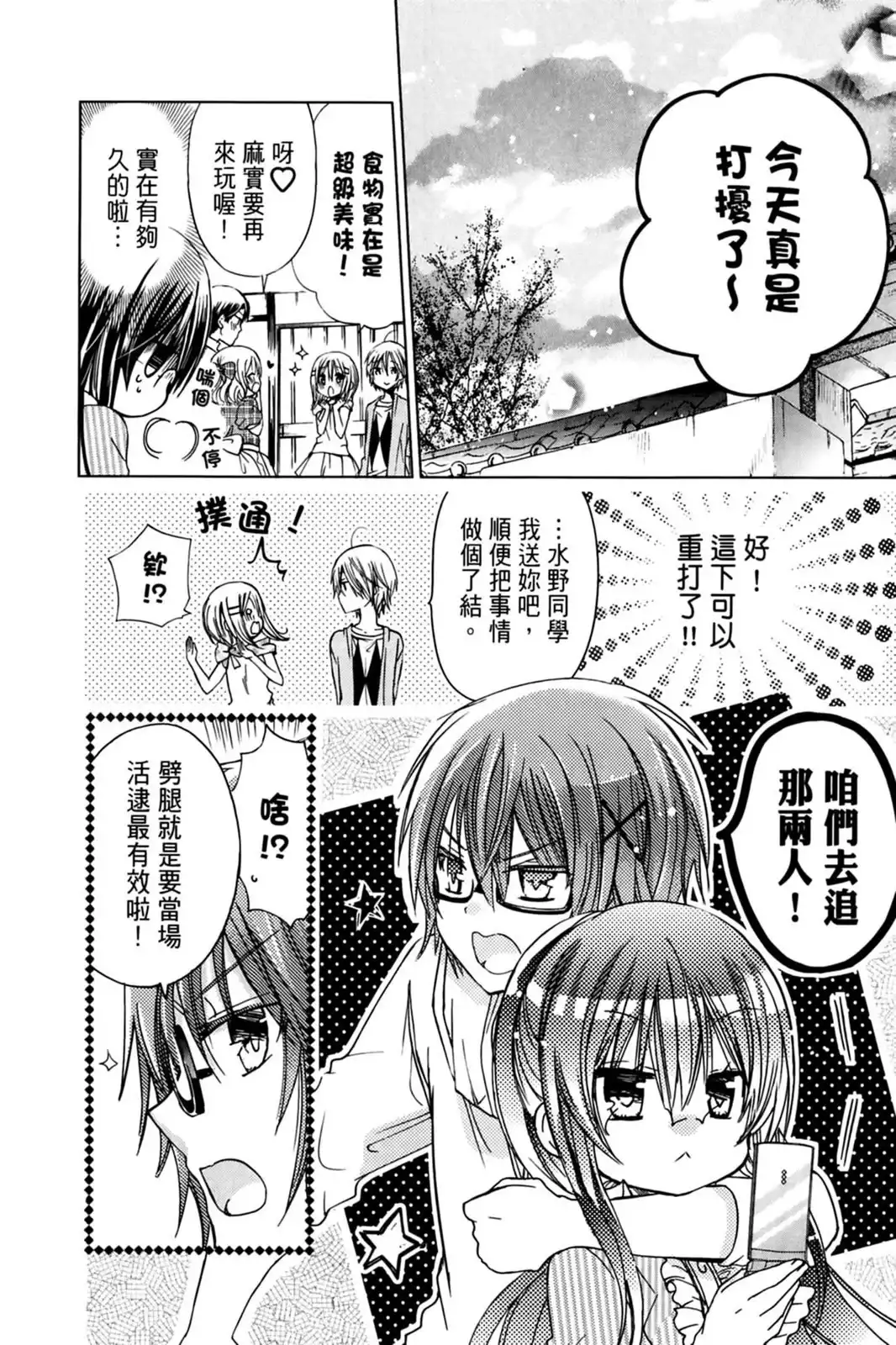 第94页