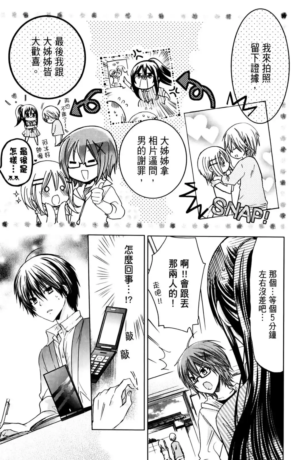 第95页