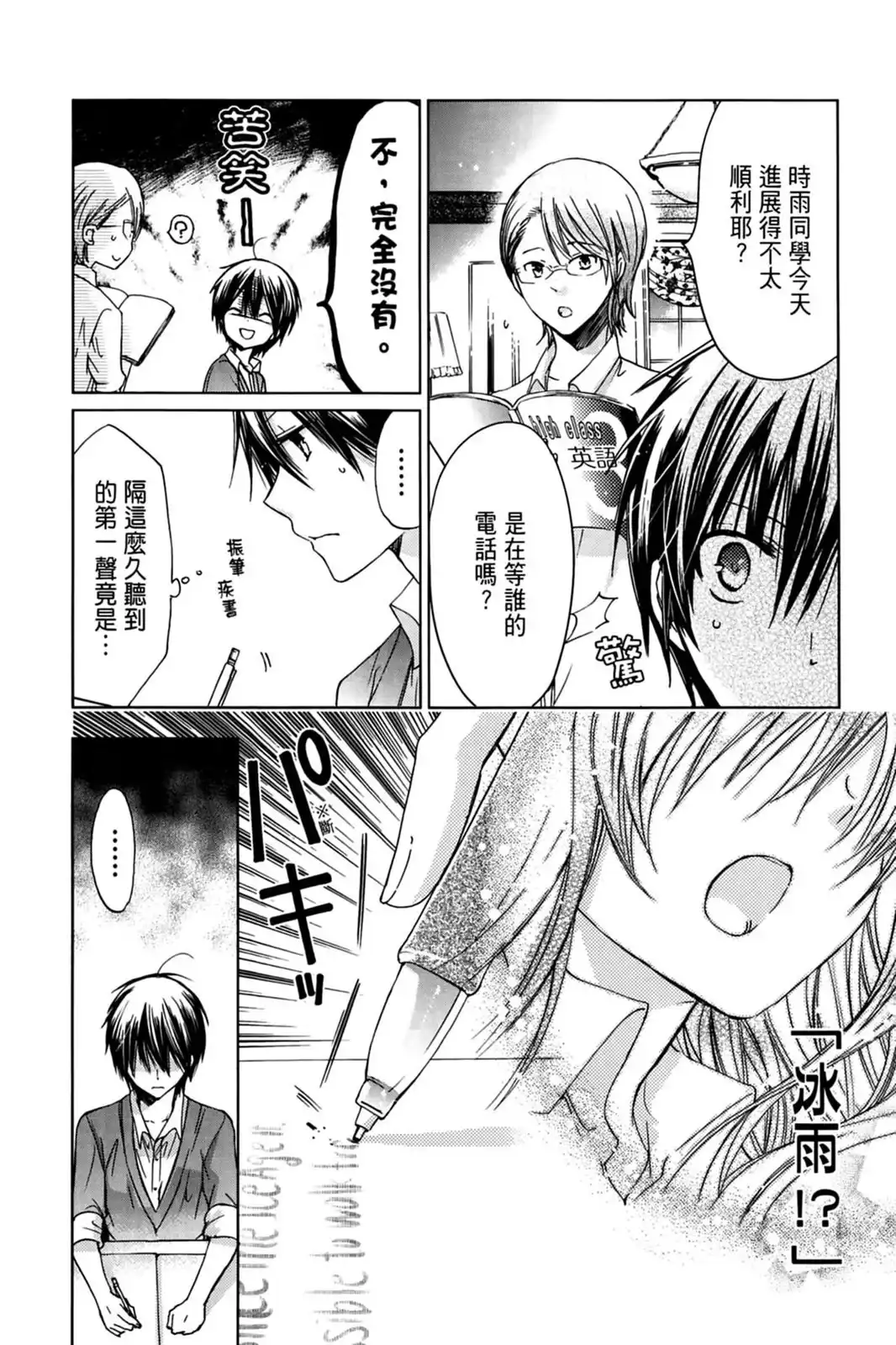 第96页