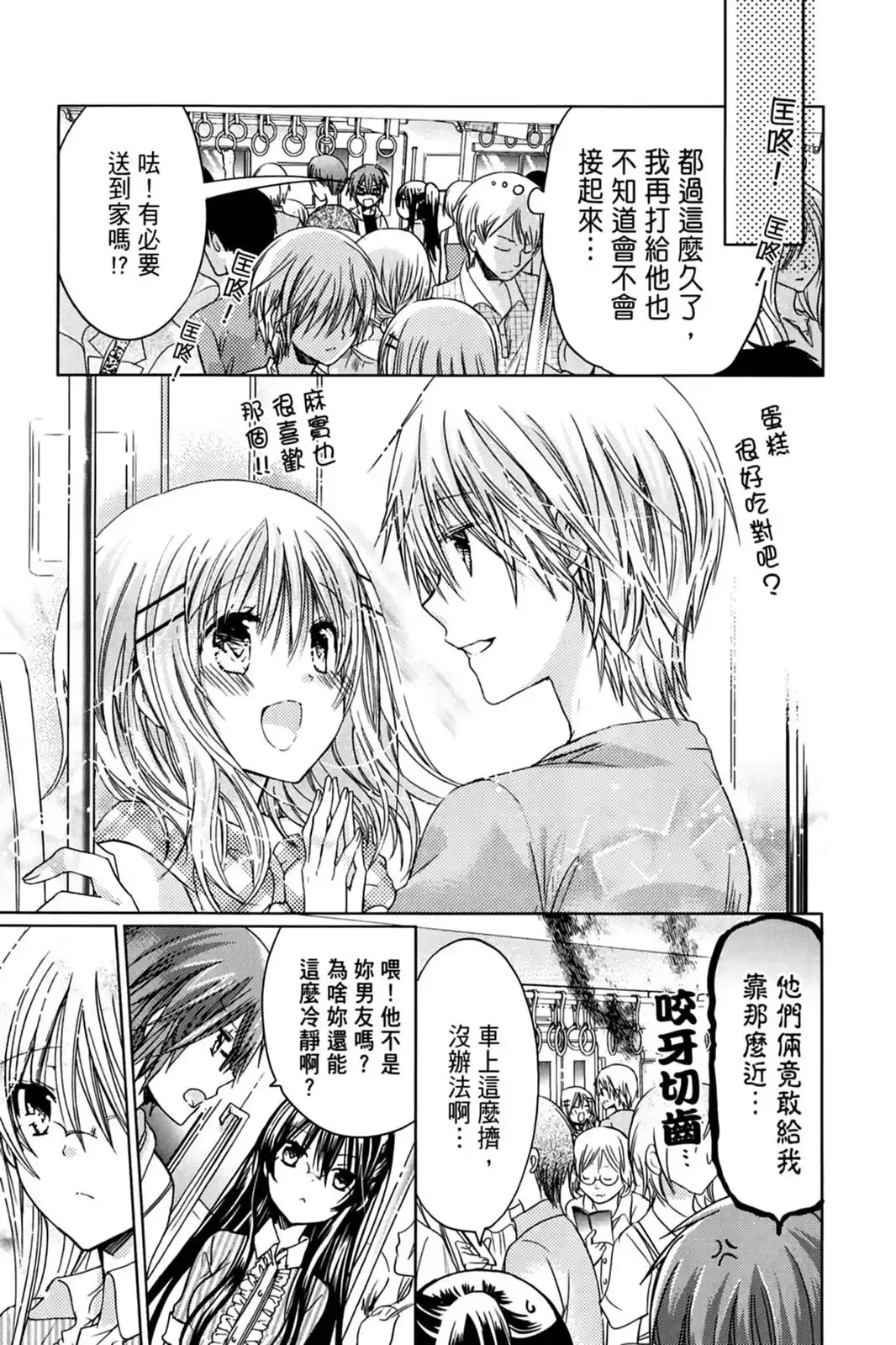 第97页
