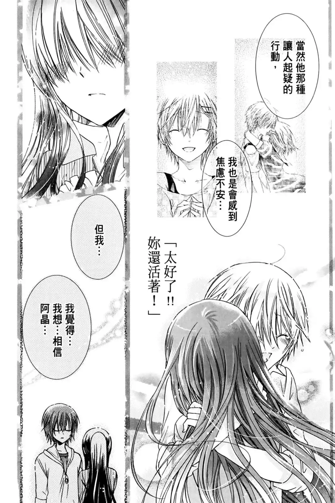 第98页