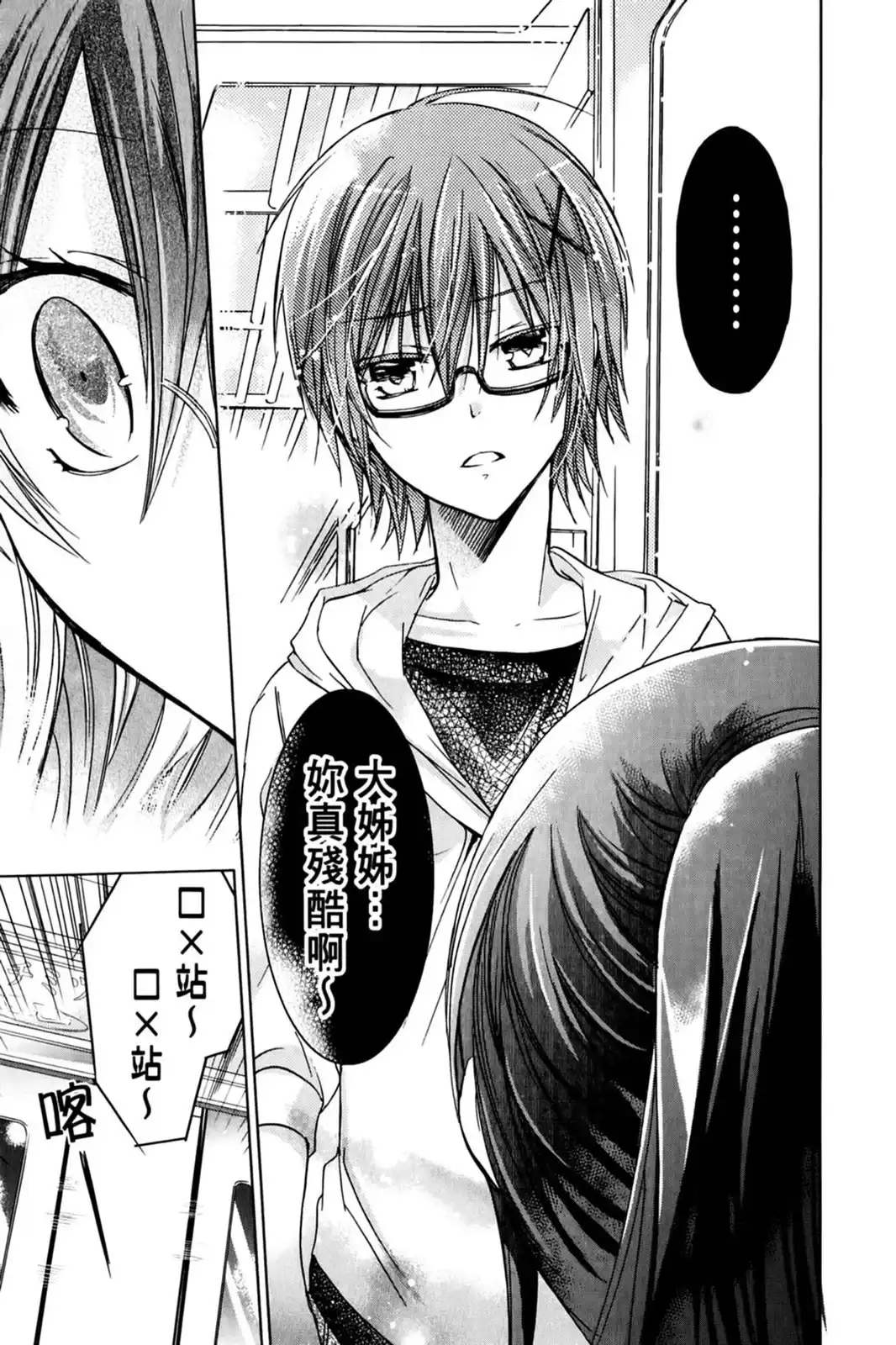 第99页
