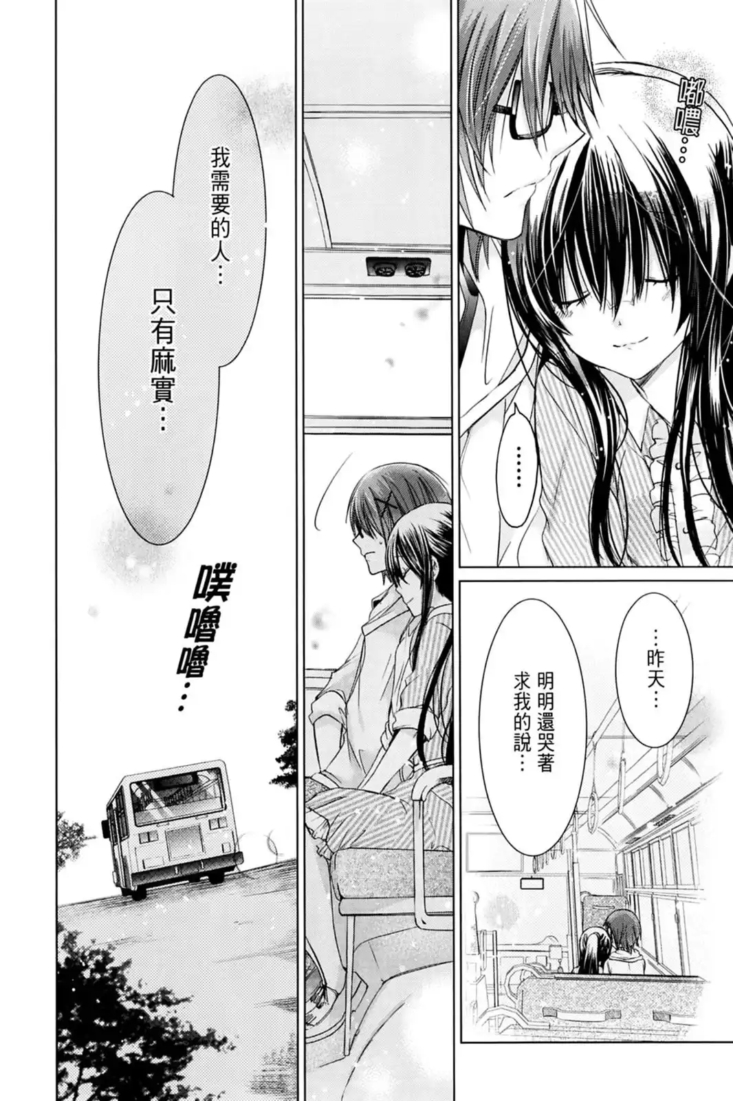 第100页