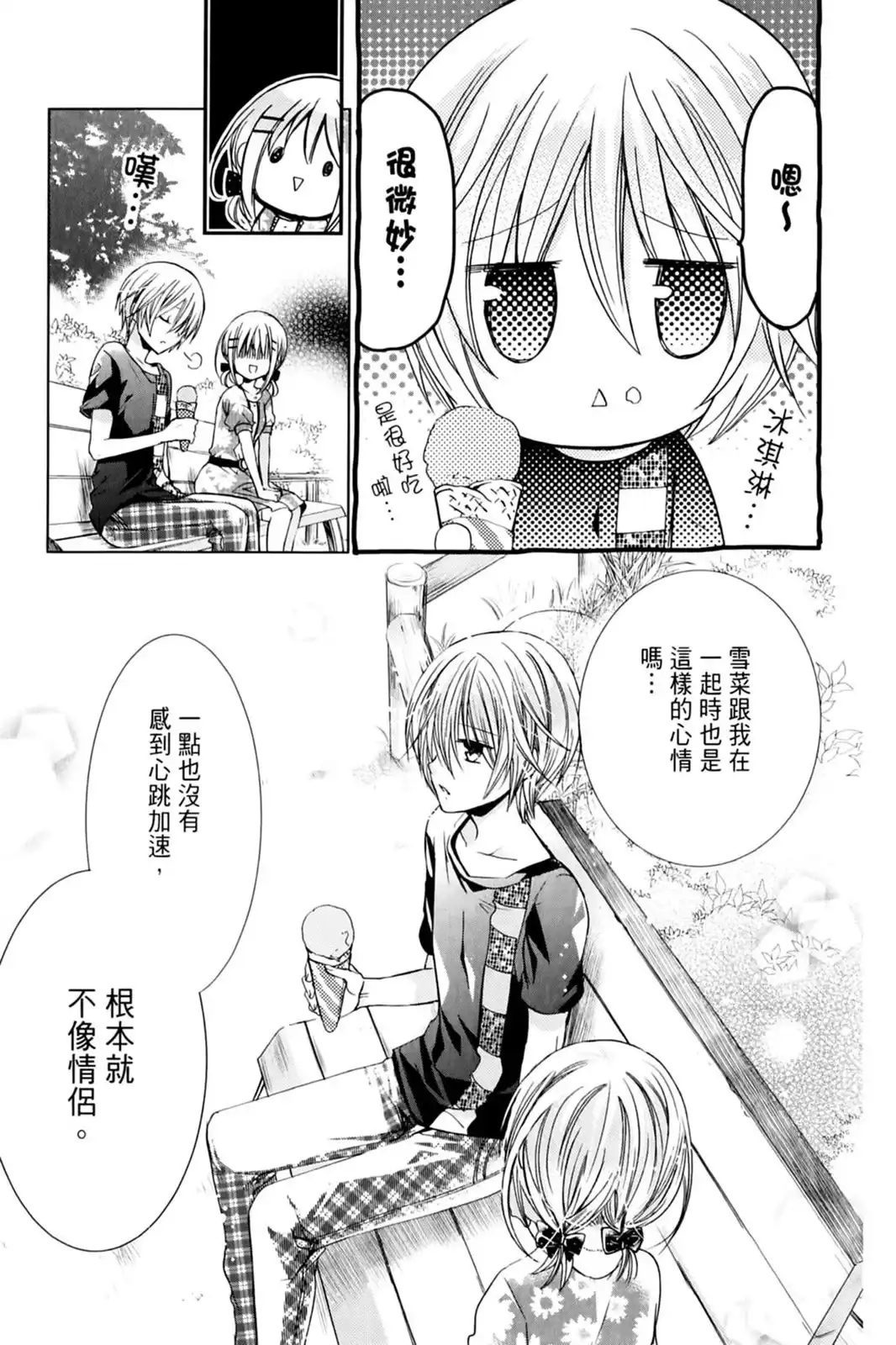 第103页