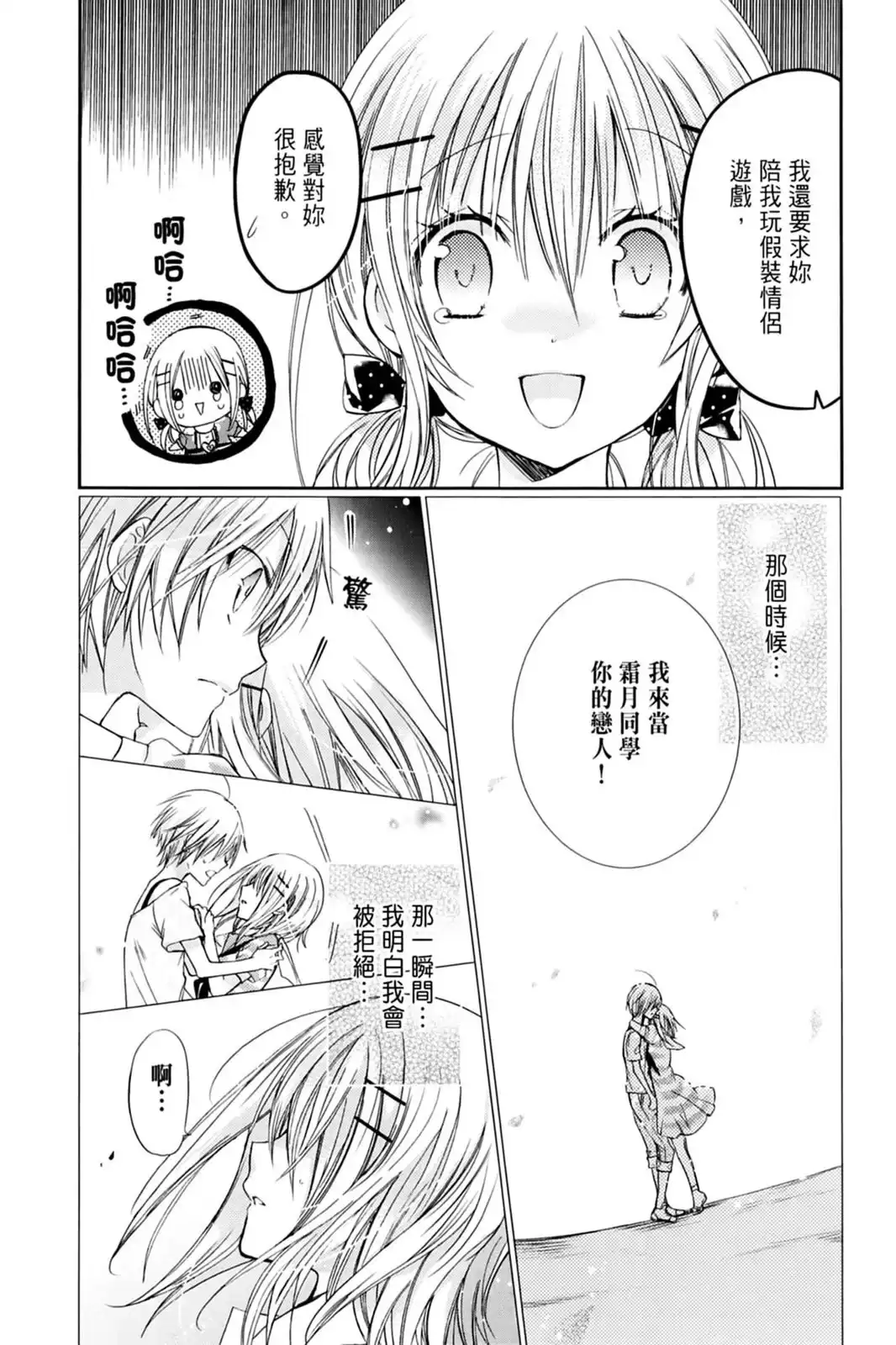 第104页