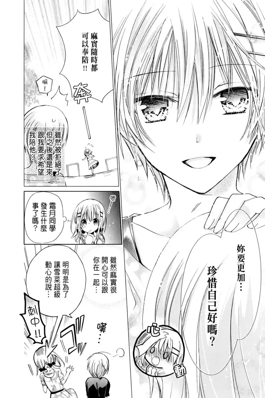 第105页