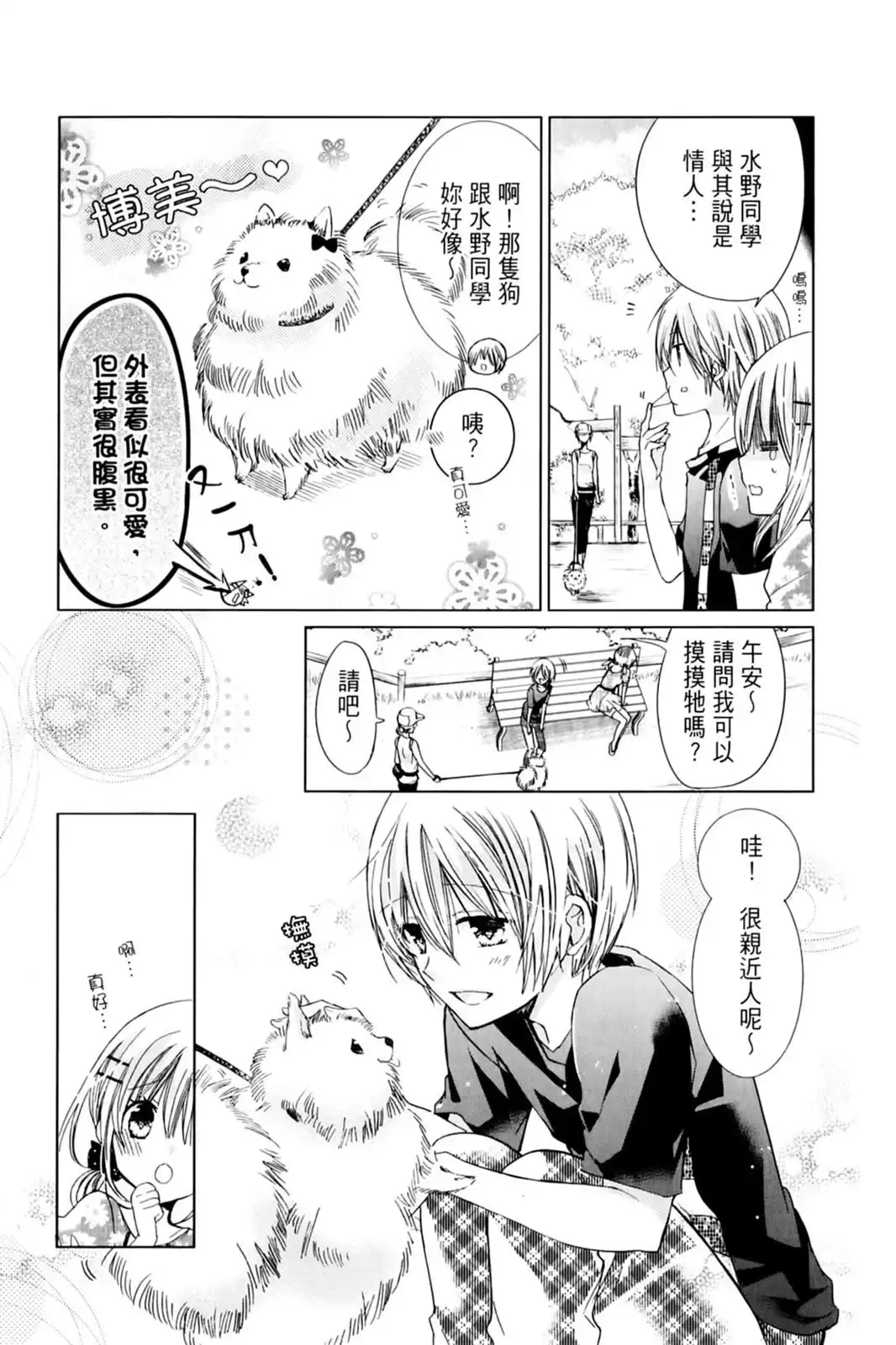 第107页