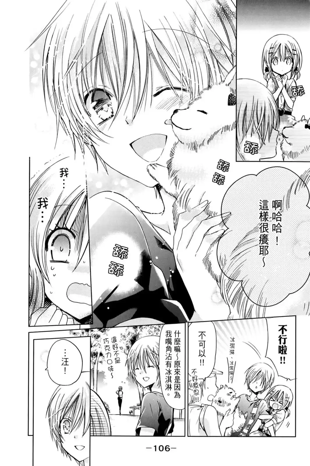 第108页