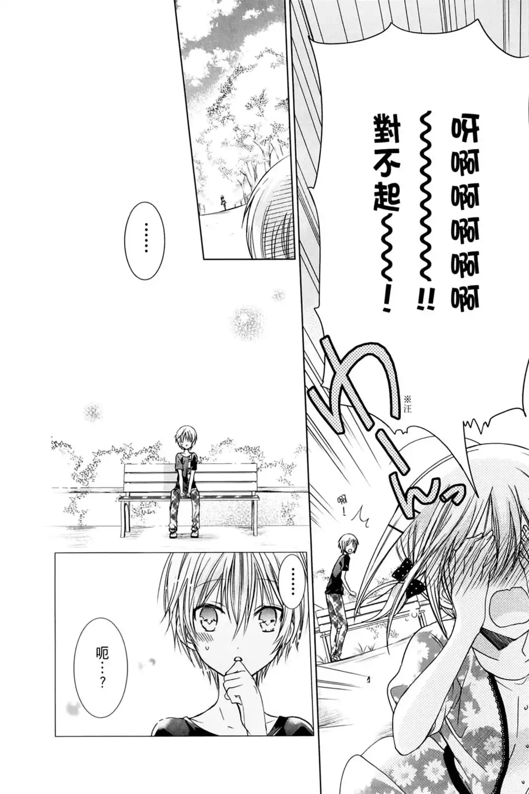 第112页