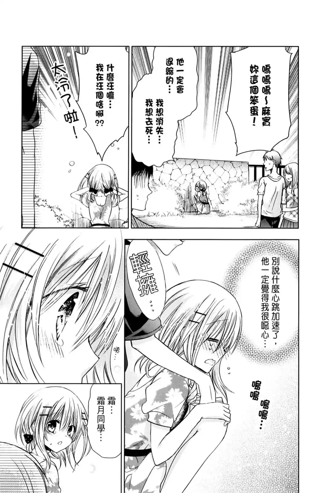 第113页