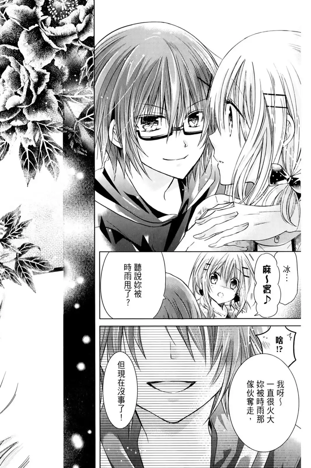 第114页