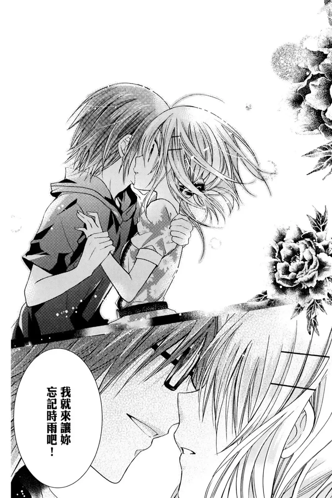 第115页
