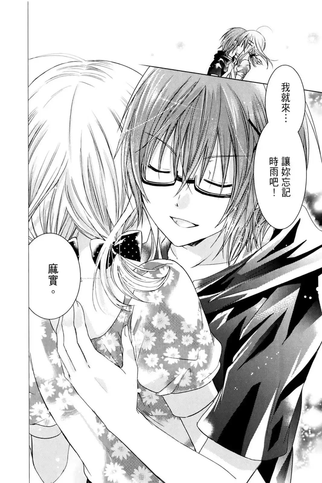 第118页