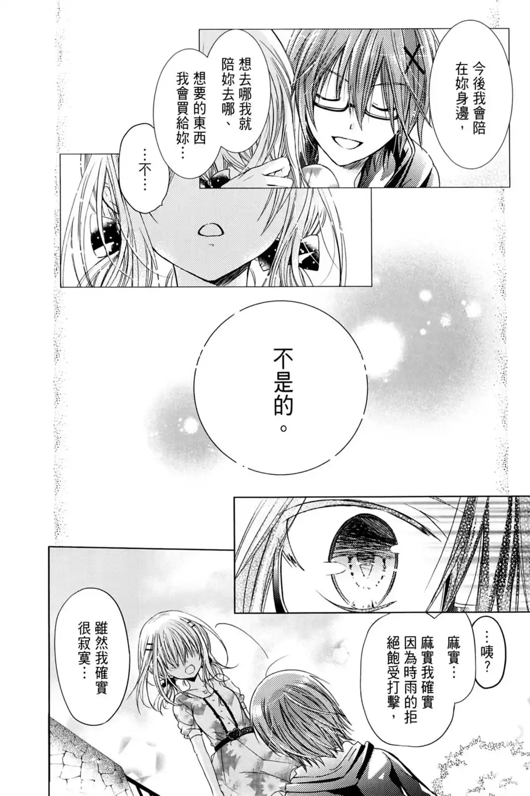 第120页