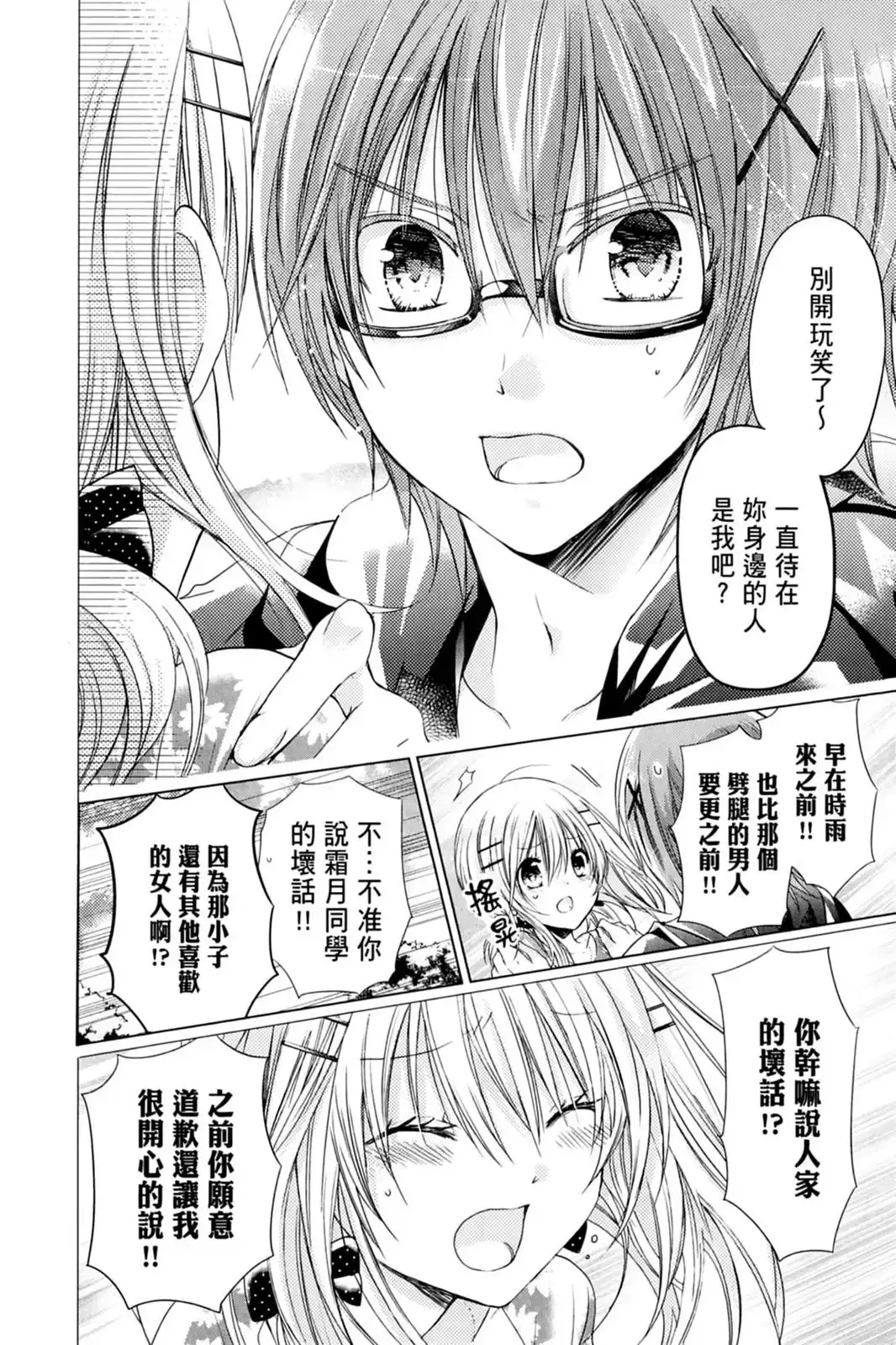 第122页