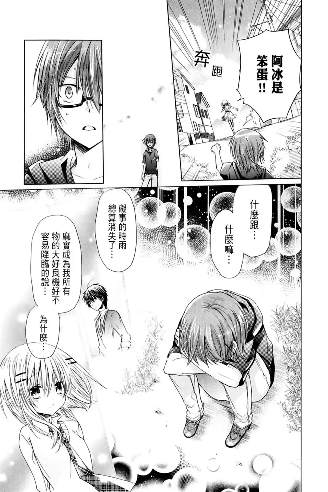 第123页