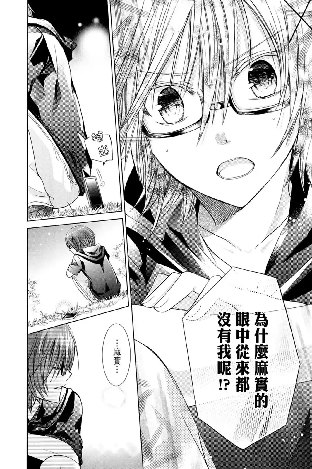 第125页