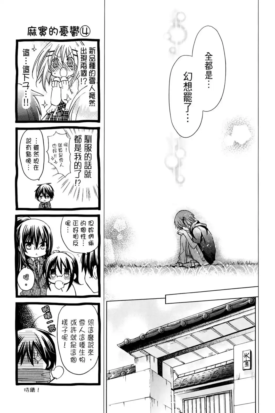 第127页