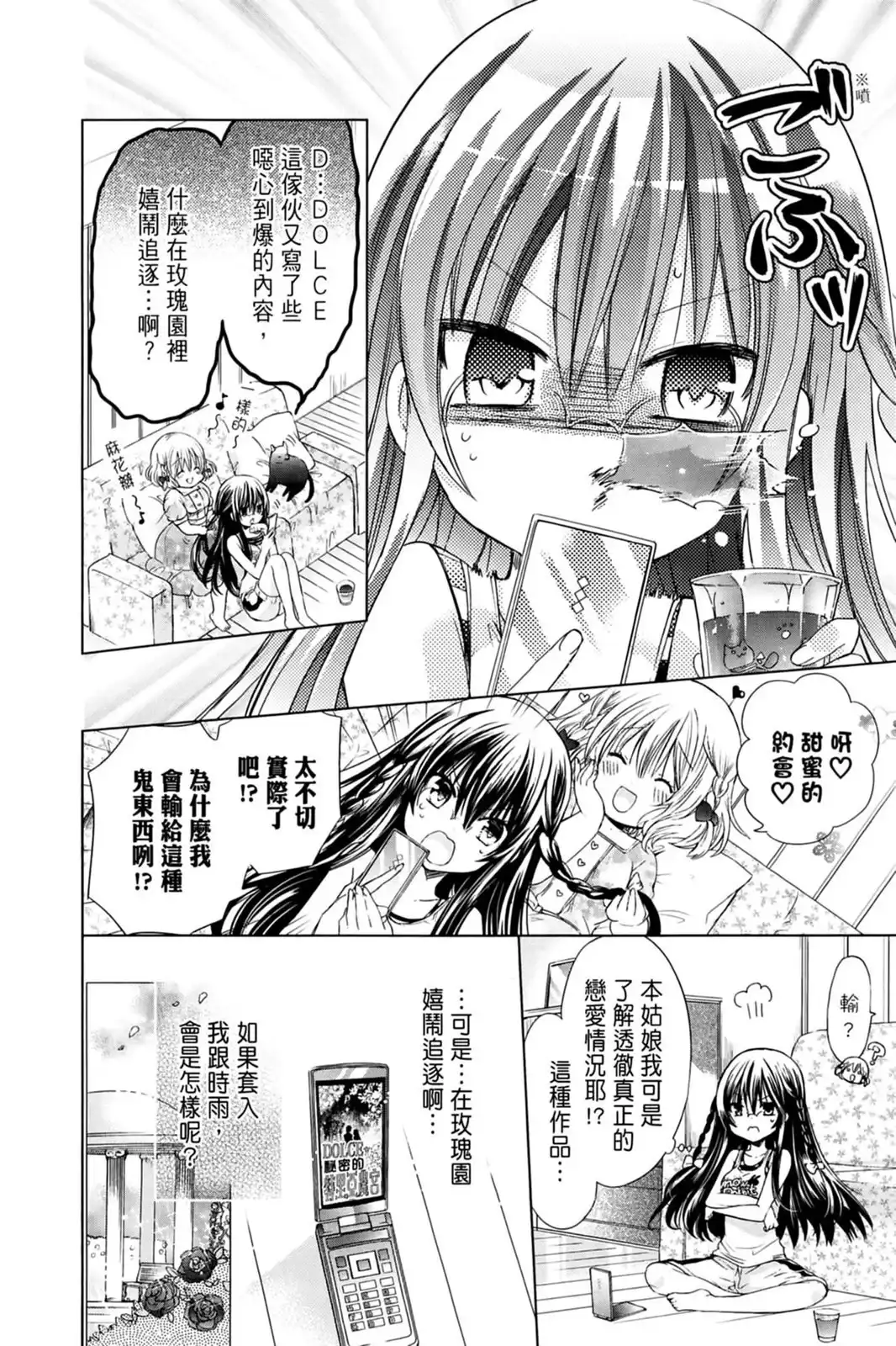 第128页
