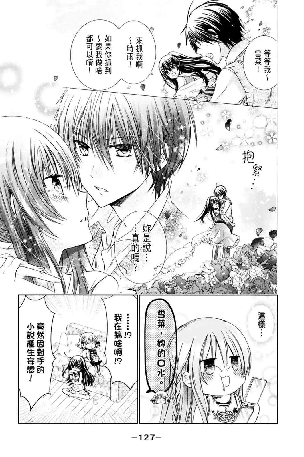 第129页