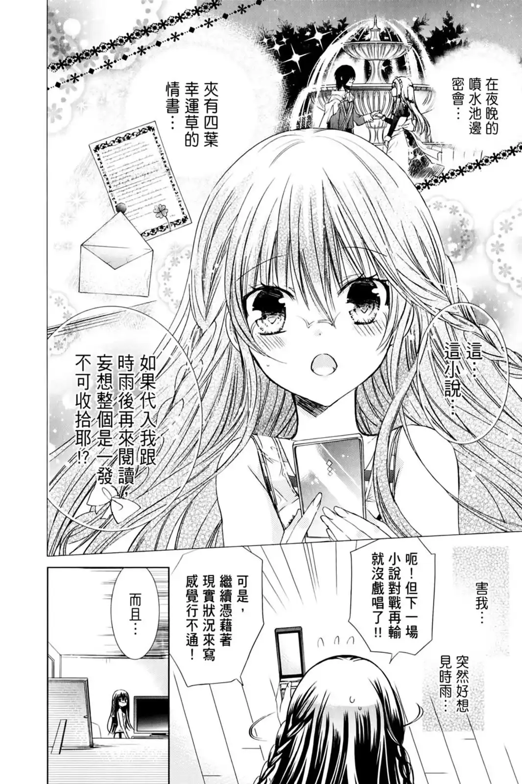 第130页