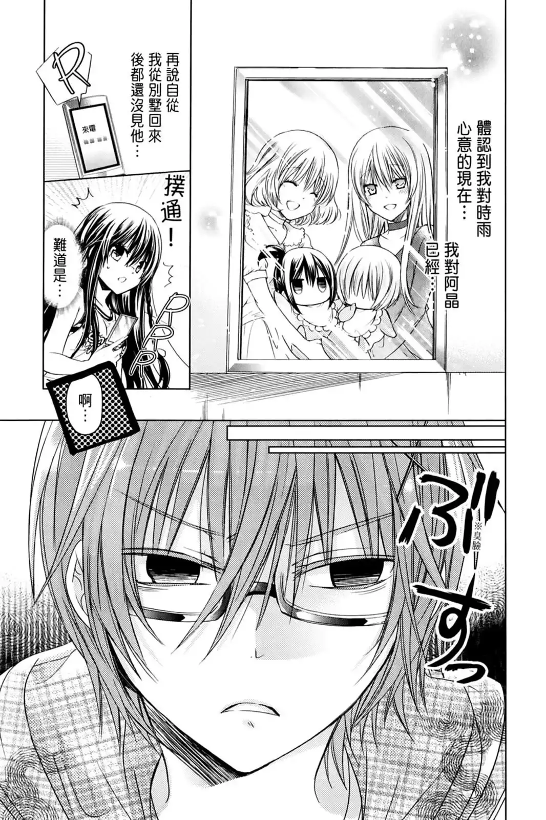 第131页