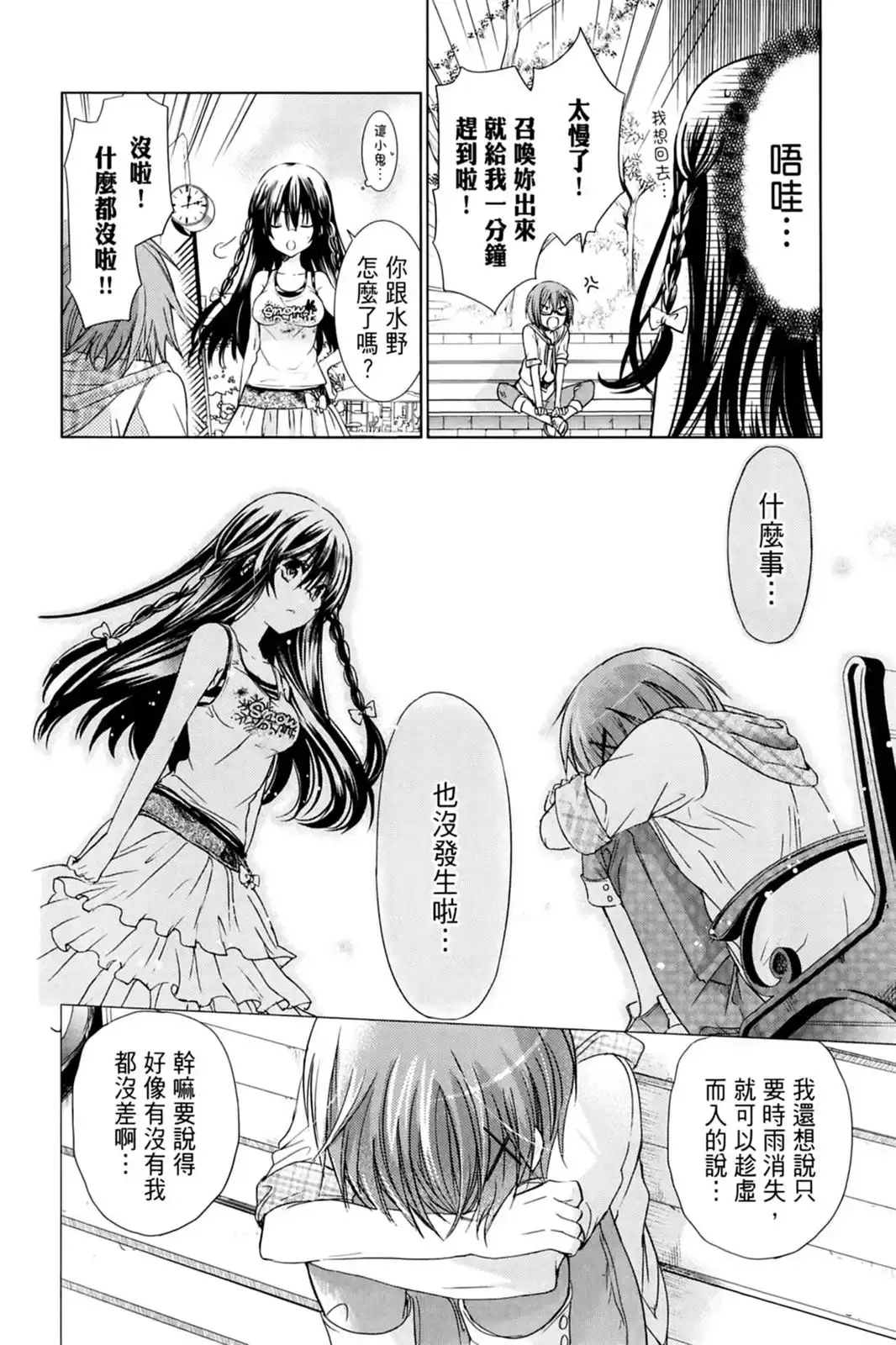 第132页
