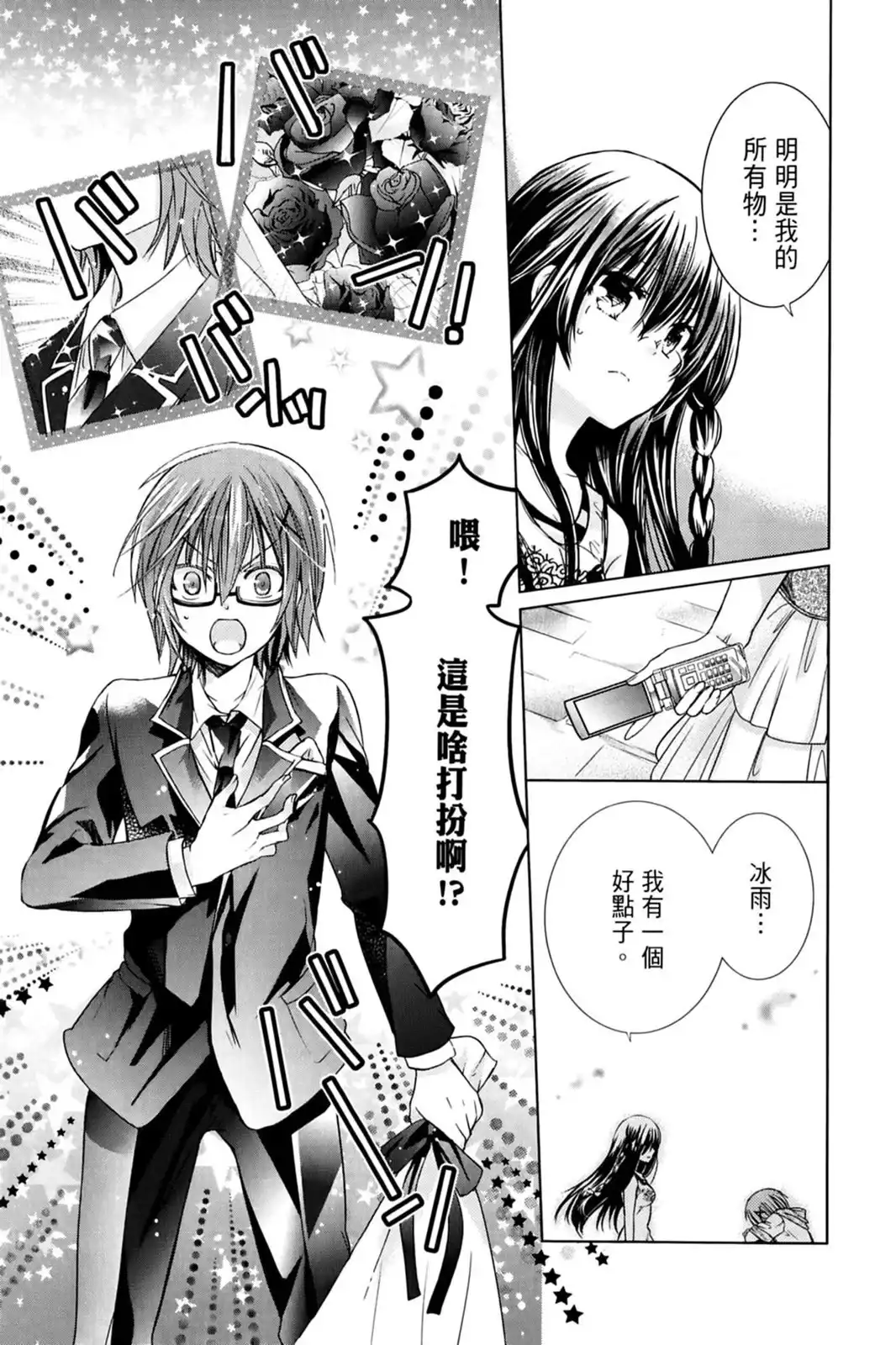 第133页