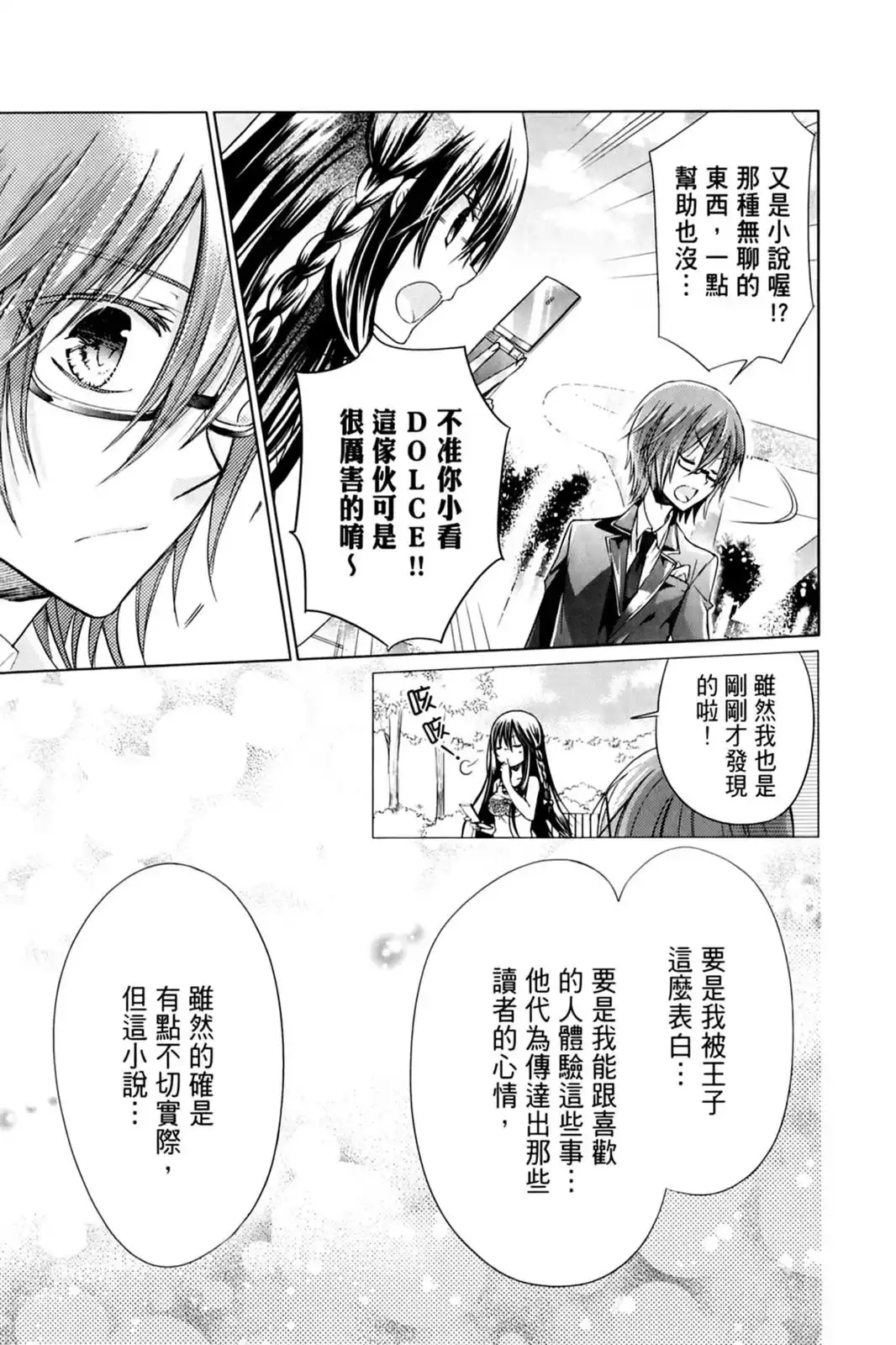 第135页