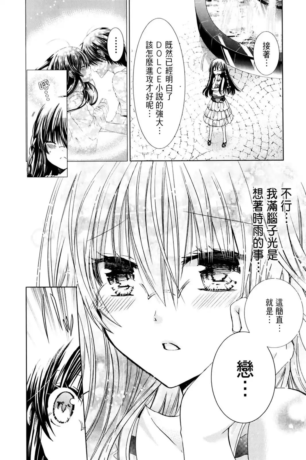 第138页