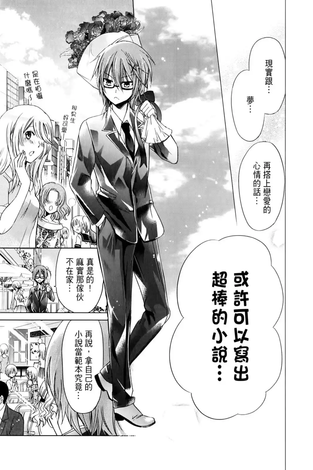第139页